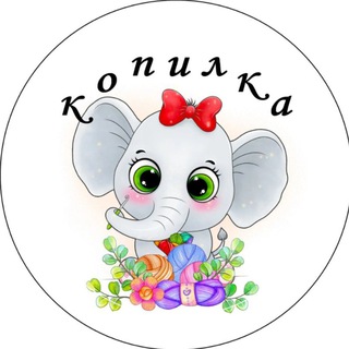 Амигуруми копилка |Вязание