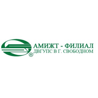 АмИЖТ - филиал ДВГУПС в г. Свободном