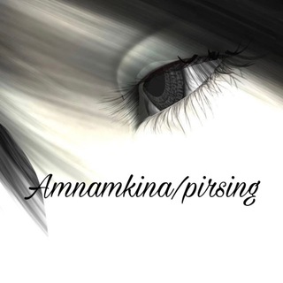 amnamkina/ пирсинг пермь