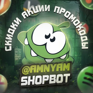 Канал Амняма