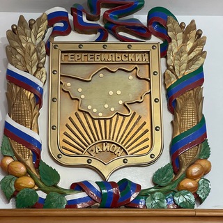 АМР Гергебильский район