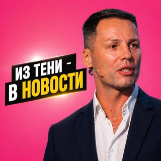 Женщины, о которых говорят | Денис Амосов
