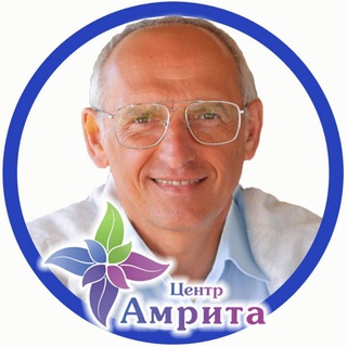 " Амрита " центр