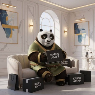 КАРГО «АМУР»