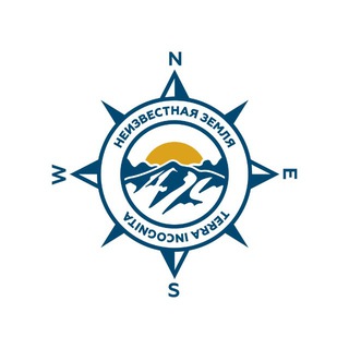 Бюро путешествий «Неизвестная Земля»