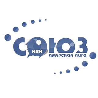 Амурский КВН