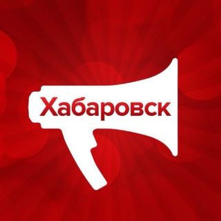 AmurMedia | Новости Хабаровского края
