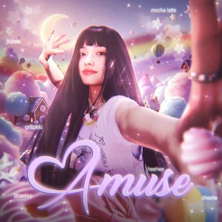 ✶ ˙ Amuse ៹ ⋆
