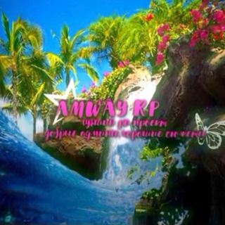 •𝒂𝒎𝒘𝒂𝒚 𝒘𝒐𝒓𝒍𝒅