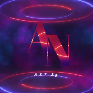 AN BET 23 | спортивная аналитика | новости