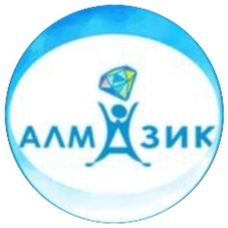 АН ДОО "Алмазик"