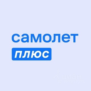 Самолет ПЛЮС Недвижимость Ростова-на-Дону / Новостройки Ростова / Новости Недвижимости / Ипотека / Квартиры в Ростове-на-Дону /