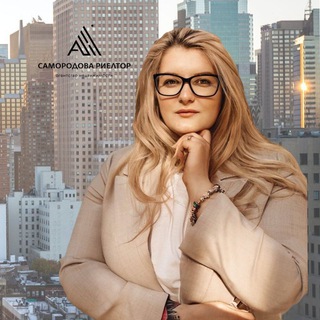 АН Ирины Самородовой