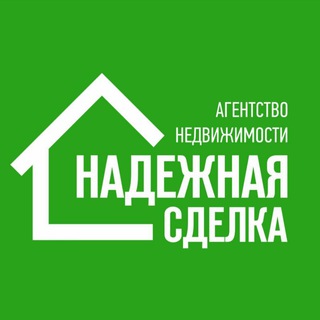 Надёжная Сделка|Рубцовск