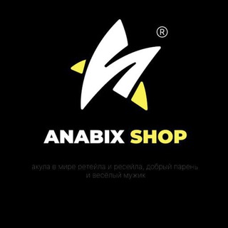 ОТЗЫВЫ | ANABIX SHOP