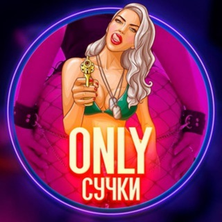 АНАЛКА под стрим 🔴 и визги