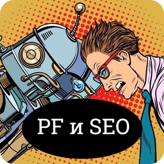 Григорий Смирнов | нПФ и SEO