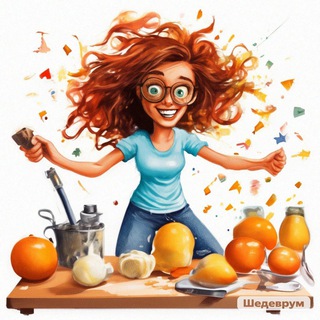 А что на обед?