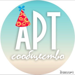 Арт-сообщество города-курорта Анапа