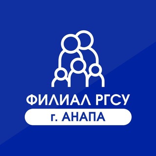 Филиал РГСУ в г. Анапе
