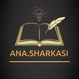 ana.sharkasi