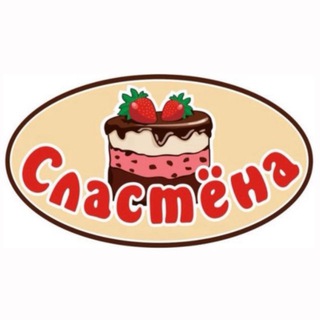 НАСТЁНА - СЛАСТЁНА | Торты на заказ Усолье