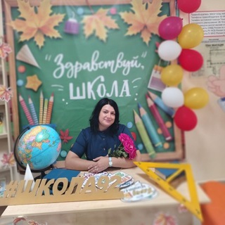 КлаSSный классный