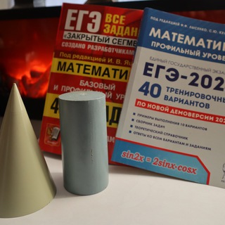 Репетитор по математике