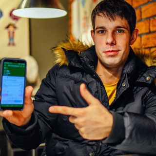 АНАТОЛИЙ СТАВИТ | Футбол | Прогнозы | Договорняки