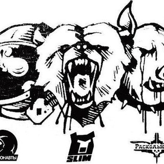 ВЕ́ШАЕМ С ПОДВАЛА