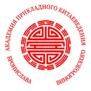 Школа Ци Мэнь Дунь Цзя «ЧУДЕСНЫЕ ВРАТА» С.Е. Андреева