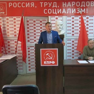 КПРФ Чувашия. Вся власть народу!