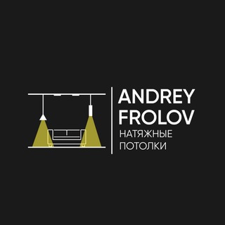 AF Натяжные потолки