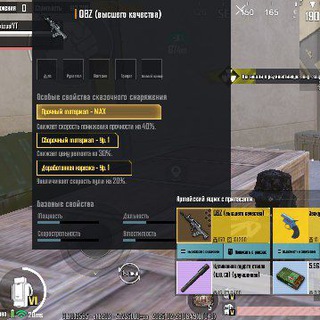 Читы на пабг метро🤪