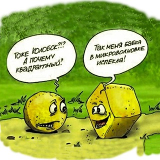 Anekdotii 😂 😂👍