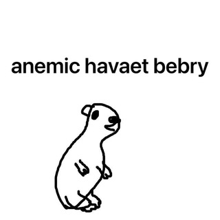 anemic havaet bebry 28+
