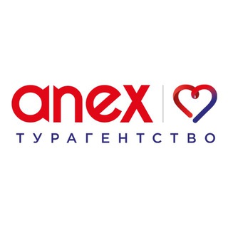 Anex Турагентство Москва