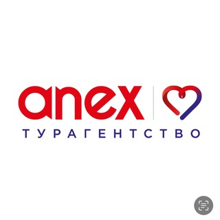 Турагентство Anex Демократическая,7 Самара
