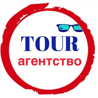 Tour агентство