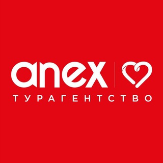 Турагенство Anex Каменск