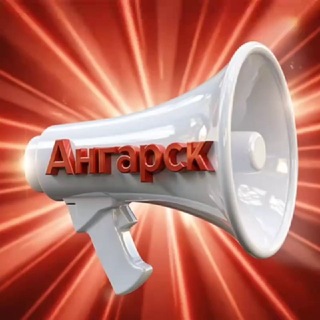 AngarskMedia | Новости Ангарска