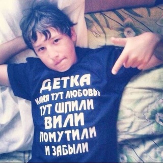 башкирская принцесса.