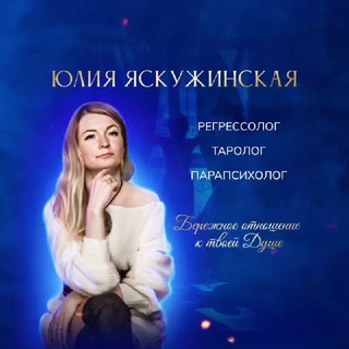 ТАРО / НЕТИПИЧНЫЙ ЭЗОТЕРИК