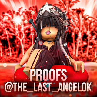 Пруфы ангелка