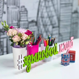 Англичанка | Бриг