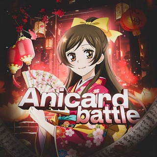 👾 𝙰𝚗𝚒𝚌𝚊𝚛𝚍 𝙱𝚊𝚝𝚝𝚕𝚎 𝙰𝚞𝚌𝚝𝚒𝚘𝚗 👾