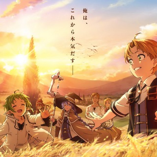 Реинкарнация Безработного 2 сезон