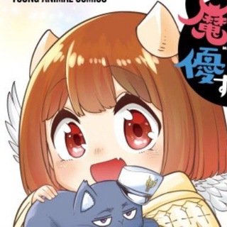 Дочь короля демонов слишком добрая!