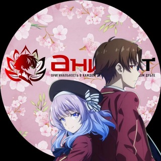 АниЛот - что-то большее, чем озвучка аниме