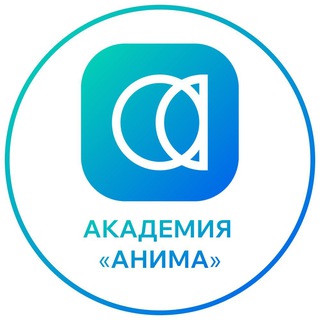 Академия клиники «АНИМА»